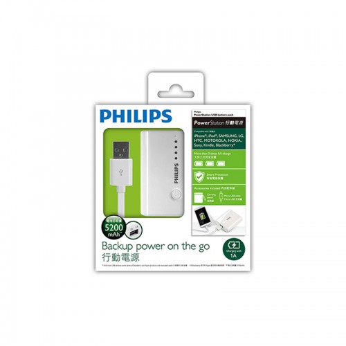 پاوربانک فیلیپس Philips DLP5202 با ظرفیت 5200 میلی آمپر