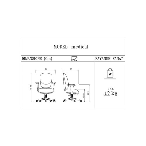 صندلی کارمندی رایانه صنعت مدیکال P701