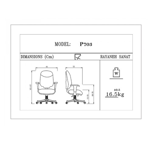 صندلی کارمندی رایانه صنعت آلفا P703