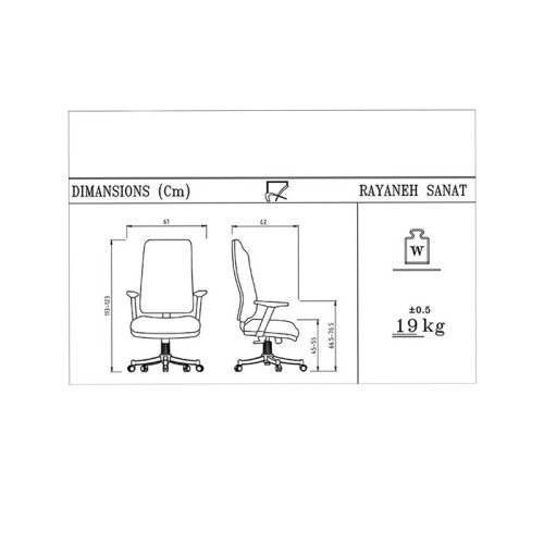 صندلی کارمندی رایانه صنعت ماندا P704