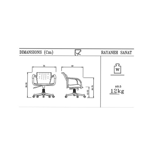 صندلی کارمندی رایانه صنعت ماکان P716