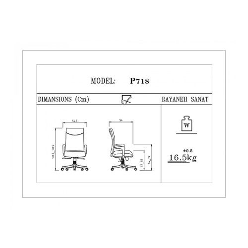 صندلی کارمندی رایانه صنعت کلاسیک P718