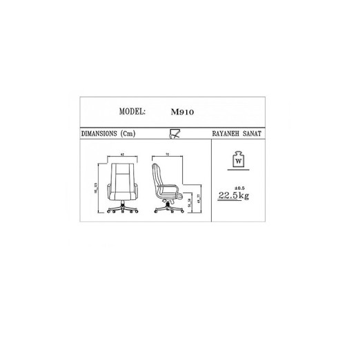 صندلی مدیریتی رایانه صنعت زیگما Zigma M910