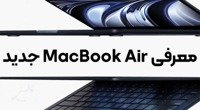 اپل ممکن است طراحی جدید MacBook Air را در رویداد WWDC 2022 رونمایی کند