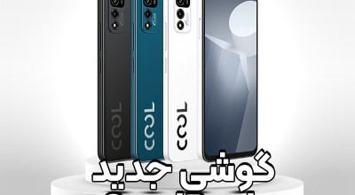 برند Coolpad قصد دارد یک گوشی جدید با این مشخصات را به زودی راهی بازار کند