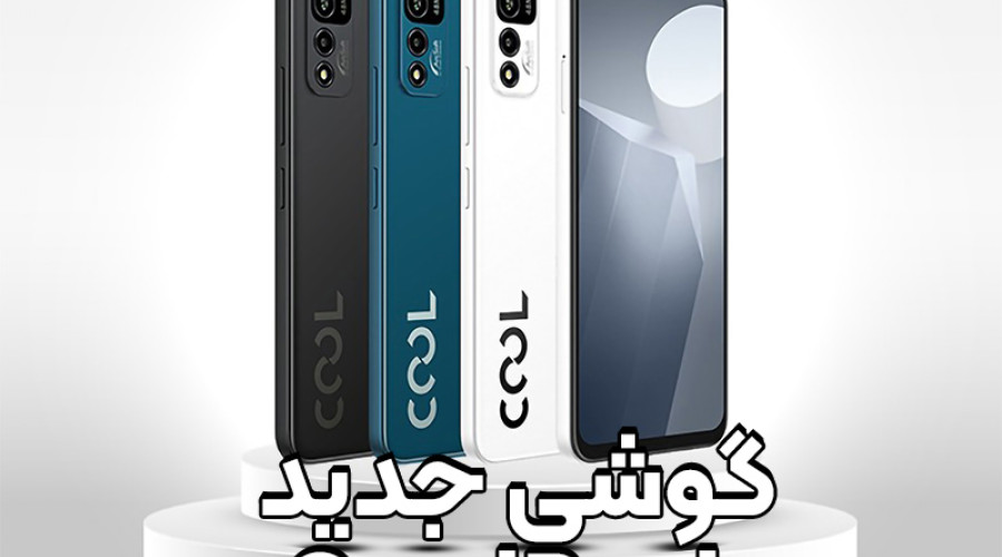 برند Coolpad قصد دارد یک گوشی جدید با این مشخصات را به زودی راهی بازار کند