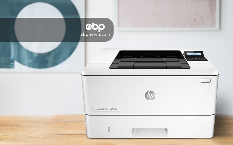 پرینتر لیزری تک کاره لیزری اچ پی HP M402dne