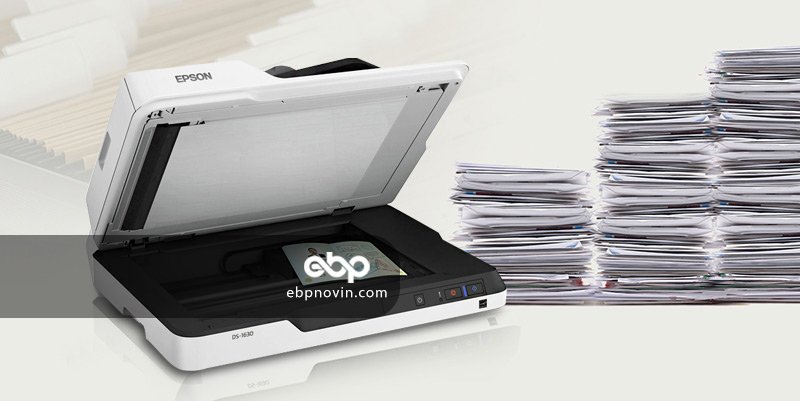 قابلیت ها و مشخصات فنی اسکنر Epson DS-1630