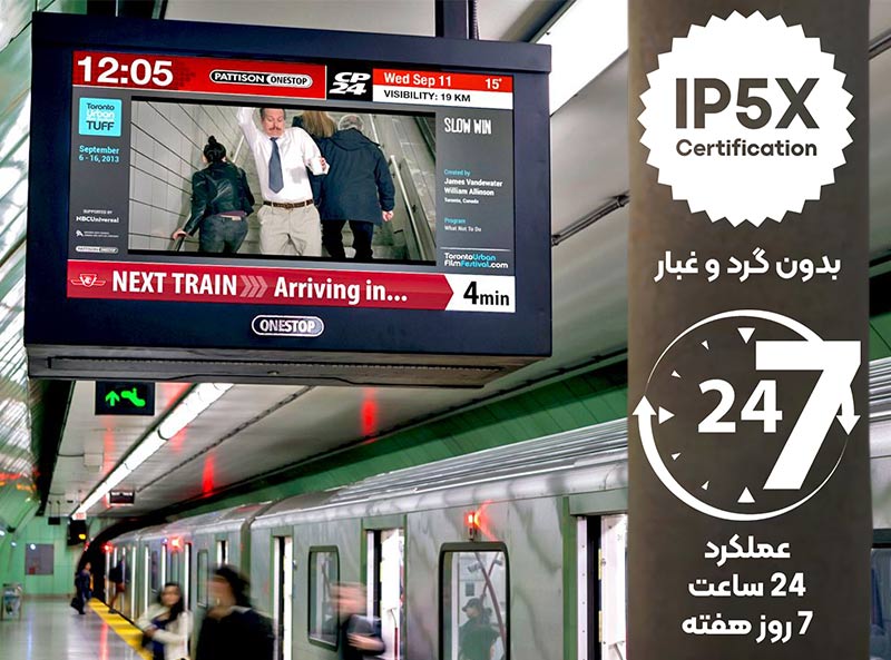 مانیتور صنعتی 55 اینچ سامسونگ PM55H، تلفیقی از طول عمر بالا و کیفیت تصویر ایده آل