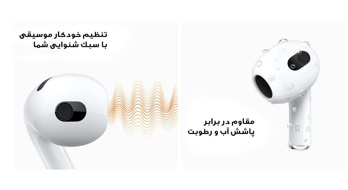 بررسی یکی از بهترین و جدیدترین محصولات تولیدی اپل (AirPods 3)