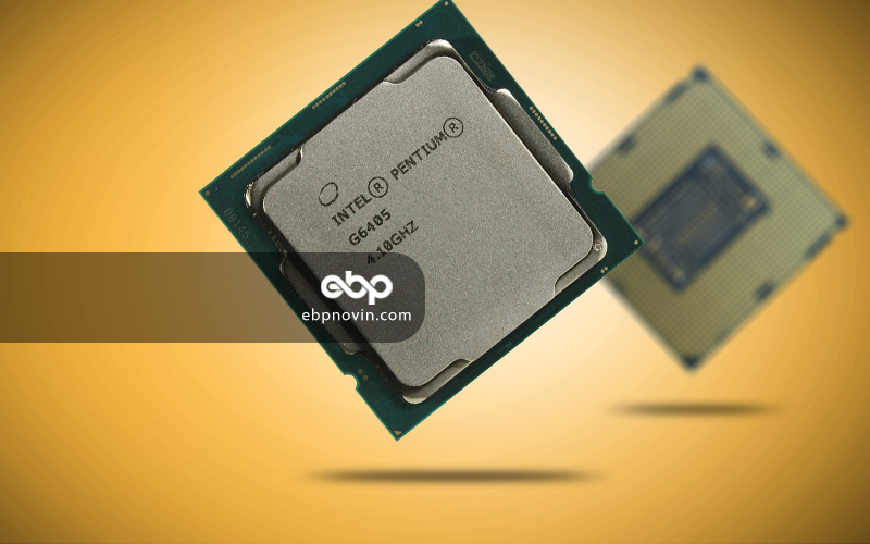 طراحی و ساخت CPU Intel Pentium Gold G6405 Box 