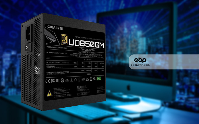 معرفی منبع تغذیه کامپیوتر گیگابایت Gigabyte GP-UD850GM