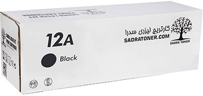 معرفی کارتریج لیزری مشکی سدرا HP 12A